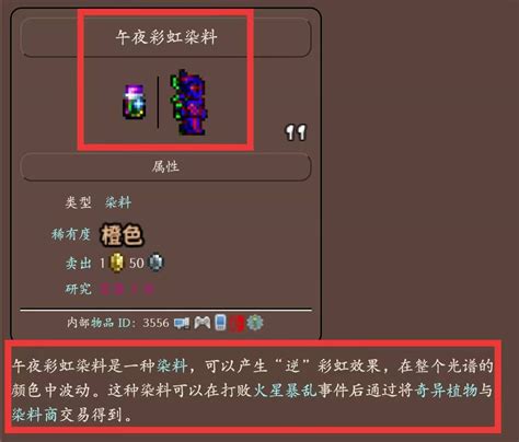 魔兽世界绿色毛纺外衣_怀旧服绿色毛纺外衣介绍_3DM网游