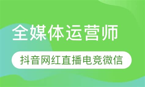 基础医学院举办新媒体运营专题培训讲座-基础医学院