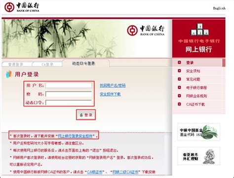 中国邮政储蓄银行如何开通网上银行？ - 服务大厅 - 支付宝