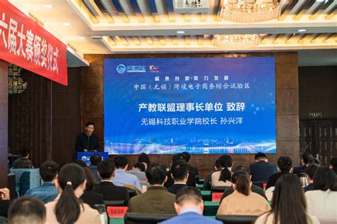 2022年中国无锡·“太湖杯”国际精英创新创业大赛总决赛即将开始_我苏网