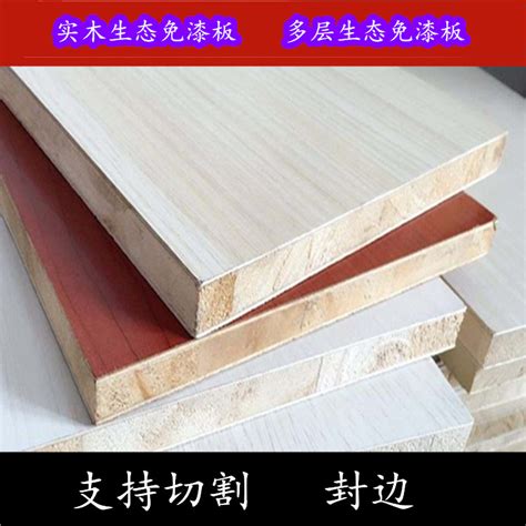 实木免漆板是如何制作而成的 - 深圳方长木业