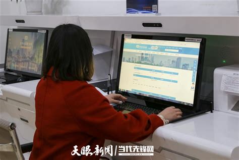 贵州省政务数据“一云一网一平台”正式启动__凤凰网
