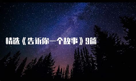 我的故事|平面|字体/字形|刘兵克 - 原创作品 - 站酷 (ZCOOL)