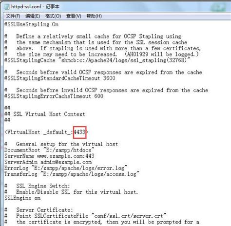 XAMPP中文版_XAMPP中文版免费下载[最新版]-下载之家