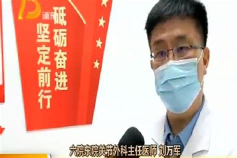 上海第六人民医院种植牙怎么样？重点是上海六院种植牙贵不贵_口腔行业资讯_皓齿口腔网