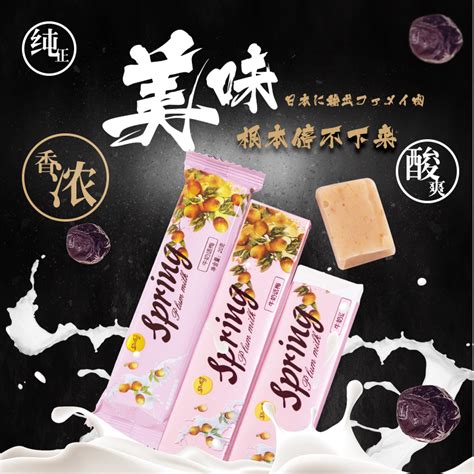 花林糖图片