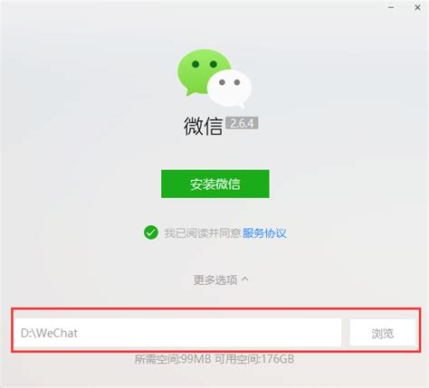 怎么登录/入微信网页版，怎么在电脑上登陆微信_360新知