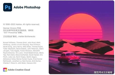 Photoshop 2023最新版图像处理软件功能介绍-阿里云开发者社区