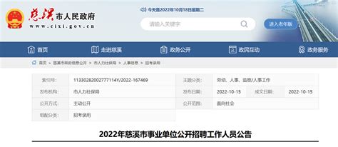 2024年烟台海阳市事业单位公开招聘工作人员面试时间：5月18日-联创世华