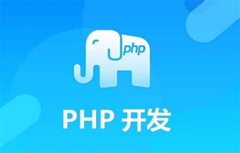 php跨浏览器开发,php网页开发_php笔记_设计学院