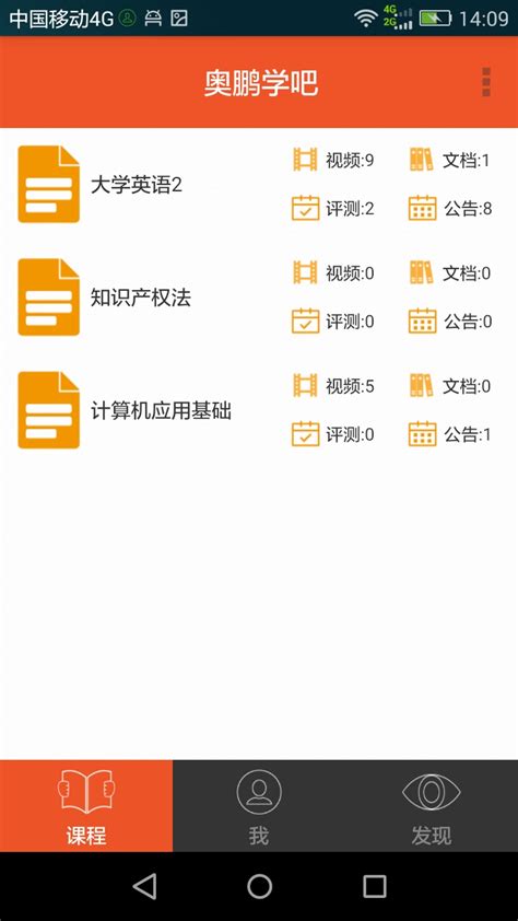 奥鹏学生平台登录入口learn.open.com.cn_外来者平台