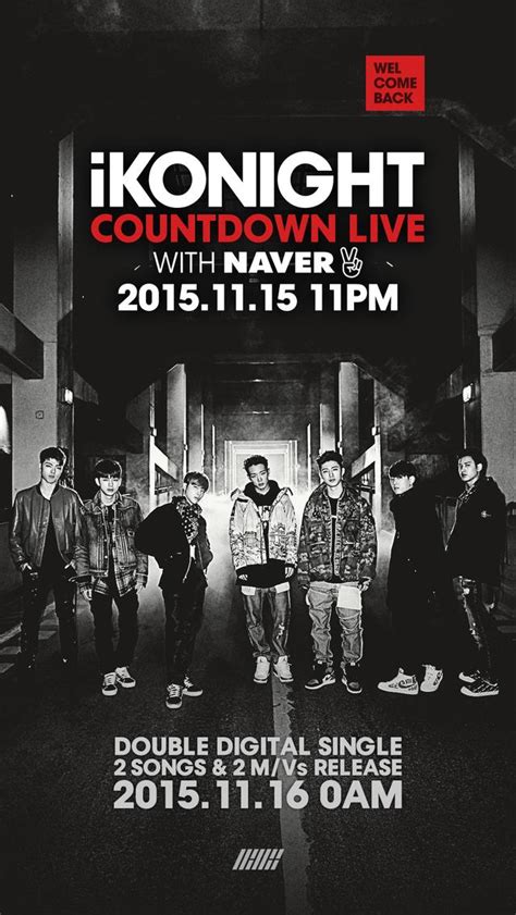 iKON公布直播预告 与粉丝共享新歌发布瞬间_娱乐_腾讯网