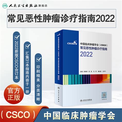 2022最新全国癌症权威报告：每天确诊超万人！患了癌症该怎么办？ - 保险星球