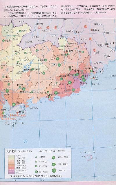 广东省河源市旅游地图高清版_广东地图_初高中地理网