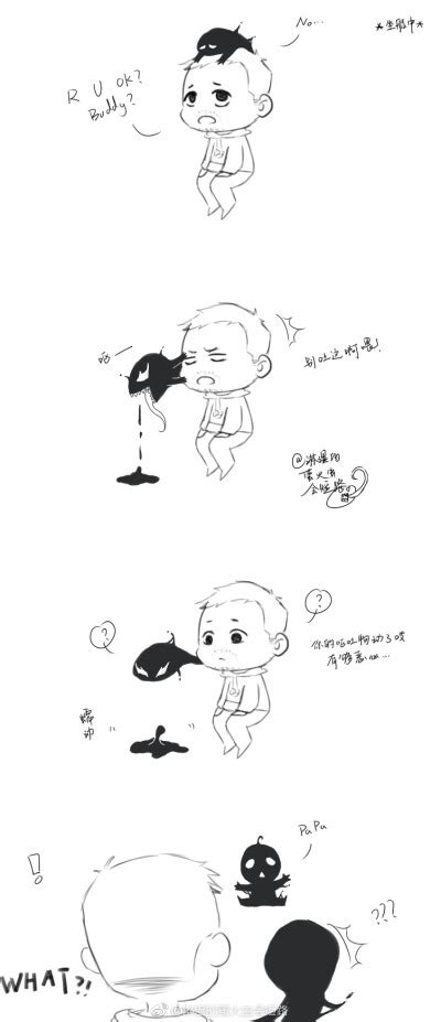 毒埃图片