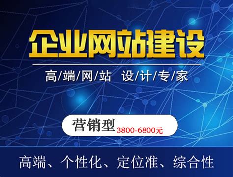 滁州鑫泽信息科技有限公司|滁州seo|百度优化|网站优化|关键词 ...