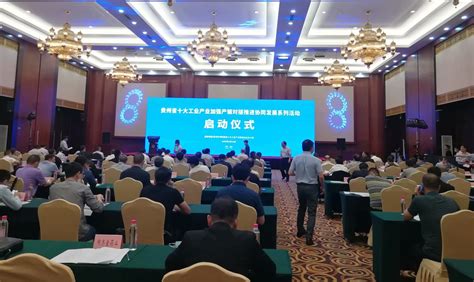 关于开展2022-2023年度贵州省优秀企业评价活动的通知 - 贵州企业联合网
