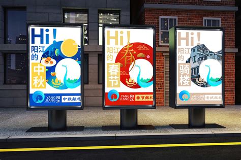 阳江市江城第一中学校标创意方案#创作加油站#_老周品牌LOGO设计-站酷ZCOOL
