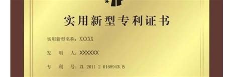 外观设计专利名称：博古架-纳杰专利申请成功案例-北京纳杰知识产权代理公司