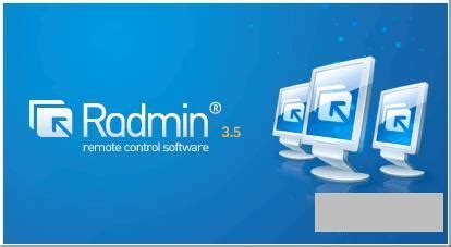 radmin远程控制的设置(radmin使用教程视频)-鱼捕头