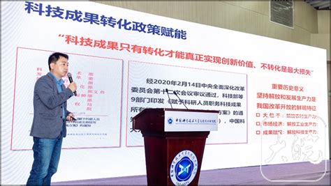 中国有色金属学会衢州科技创新服务站组织开展专家技术对接活动