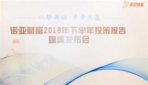 诺亚财富-歌斐资产-重磅丨歌斐资产、投中信息联合发布中国PE二级市场2021年发展趋势及展望