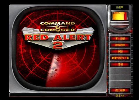 红色警戒3帝国之怒新单位展示-红警图片大全-红警家园