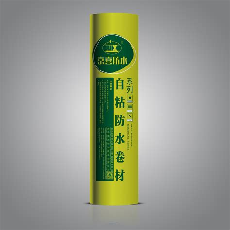 SPTBAC反应粘结型（强力交叉膜）自粘卷材-自粘防水卷材-北京世纪蓝箭防水材料有限公司