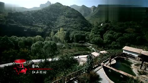 《中国长治·相约太行之脊梁》长治旅游宣传片