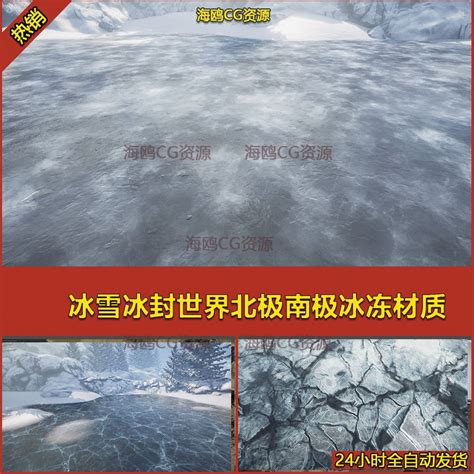 《流浪地球》PIXOMONDO视效解析：冰封的上海城|影视|影视后期|PIXOMONDO - 原创作品 - 站酷 (ZCOOL)