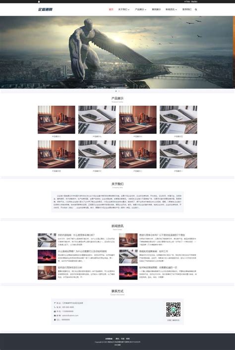 e1k优秀网页设计模板(一)(6) - 设计之家