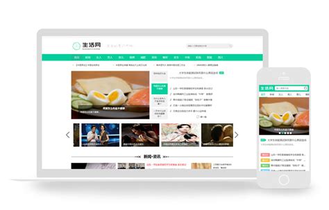 韩国电子生活资讯网站模板设计图__韩文模板_ web界面设计_设计图库_昵图网nipic.com