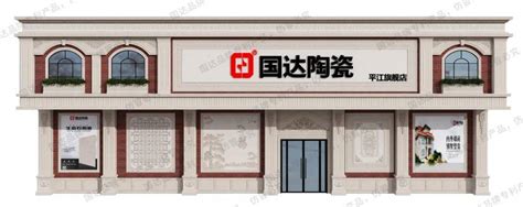 宏陶陶瓷西宁旗舰店盛大开业 | 陶瓷时代