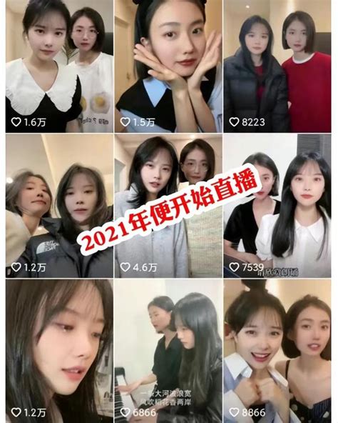ks网红黄晓娜图片