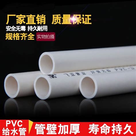 批发 PVC胶水 PVC供水管材适用 快干透给水胶 排水胶管件胶水-阿里巴巴