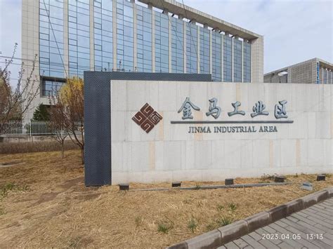 顺义区宏城花园社区多种形式开展普通话宣传 - 诵写讲活动 - 北京语言文字工作协会
