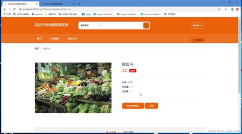 摊位管理系统——地摊经济的高效助推手-搜狐大视野-搜狐新闻