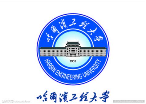 哈尔滨工程大学2021-2022年非全研究生专业详解 - 知乎