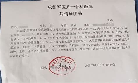 视频：百果园店员“被”确诊，连带44户“被”隔离？结果……_深圳新闻网