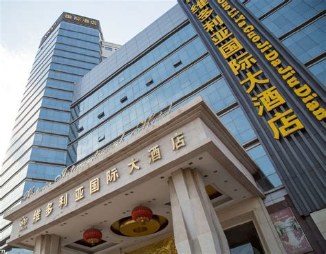 温州酒店预定-2024温州酒店预定价格-旅游住宿攻略-宾馆，网红-去哪儿攻略