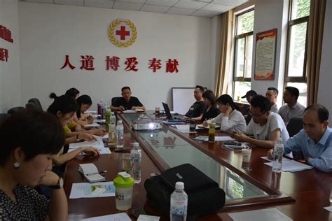 汉中市红十字会举办业务能力培训班-汉中市红十字会