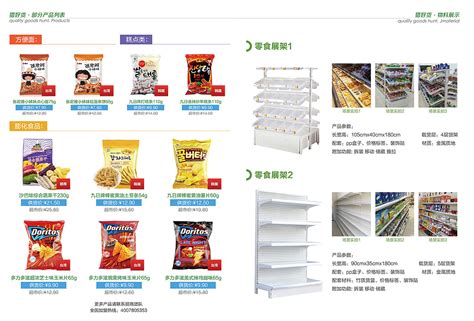 香港超市必买12种零食清单！有吃有喝还能当伴手礼|维他奶|超市|零食_新浪新闻
