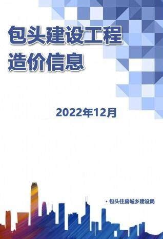 工程案例|内蒙古建筑材料工业科学研究设计院有限责任公司