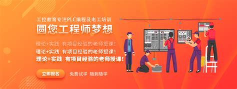 中控IAAT技能培训与测试中心正式成立！_中国工控网