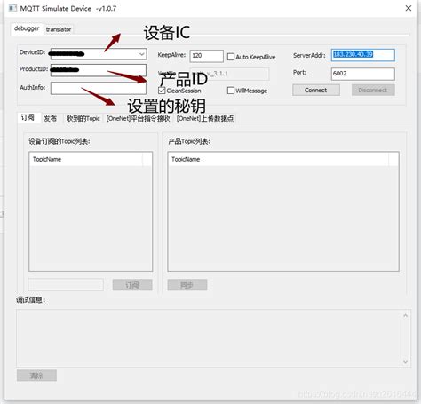 网络调试助手的使用 调试TCP，UDP_labview读取hex报文-CSDN博客