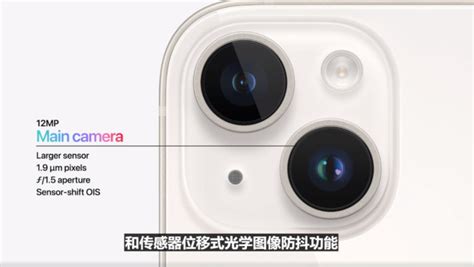 跟随苹果，TECNO将为安卓手机摄像头引入创新的传感器位移防抖-面包板社区