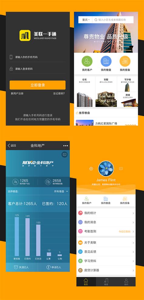 重庆移动app下载安装-重庆移动掌上营业厅app下载V8.3.1安卓版-鳄斗163手游网