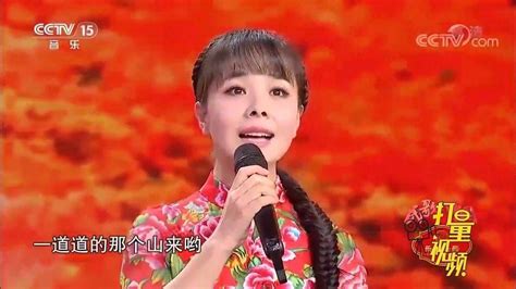 王二妮、高保利演唱《山丹丹开花红艳艳》，惊艳十足_腾讯视频
