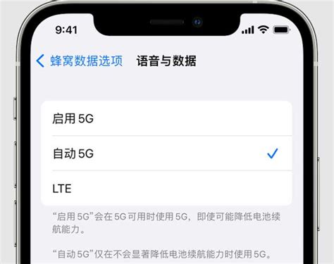 三星G5108Q如何切换4G网络? | 极客32