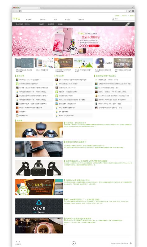项目案例-(移动端、手机端)网站建设|网页设计案例-上海魔方企业形象设计